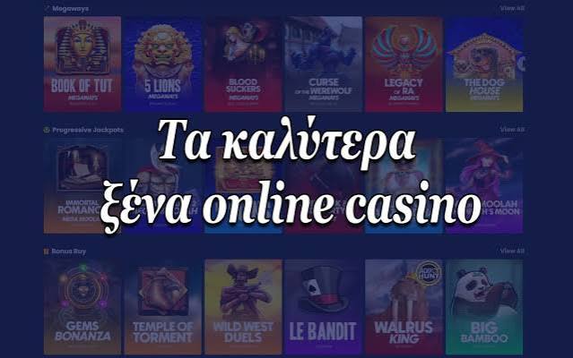 Καζίνο Χωρίς Ταυτότητα Ο Απόλυτος Οδηγός για Online Παιχνίδια
